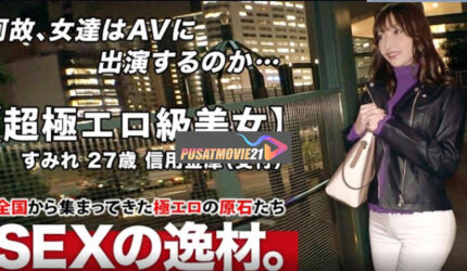 Cover Jav AnnieGChanMakeup