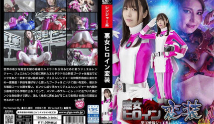 Cover Jav AnnieGChanMakeup