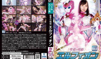 Cover AnnieGChanMakeup