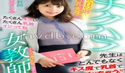 Cover AnnieGChanMakeup