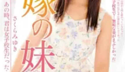 Cover AnnieGChanMakeup