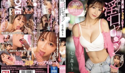 Cover AnnieGChanMakeup